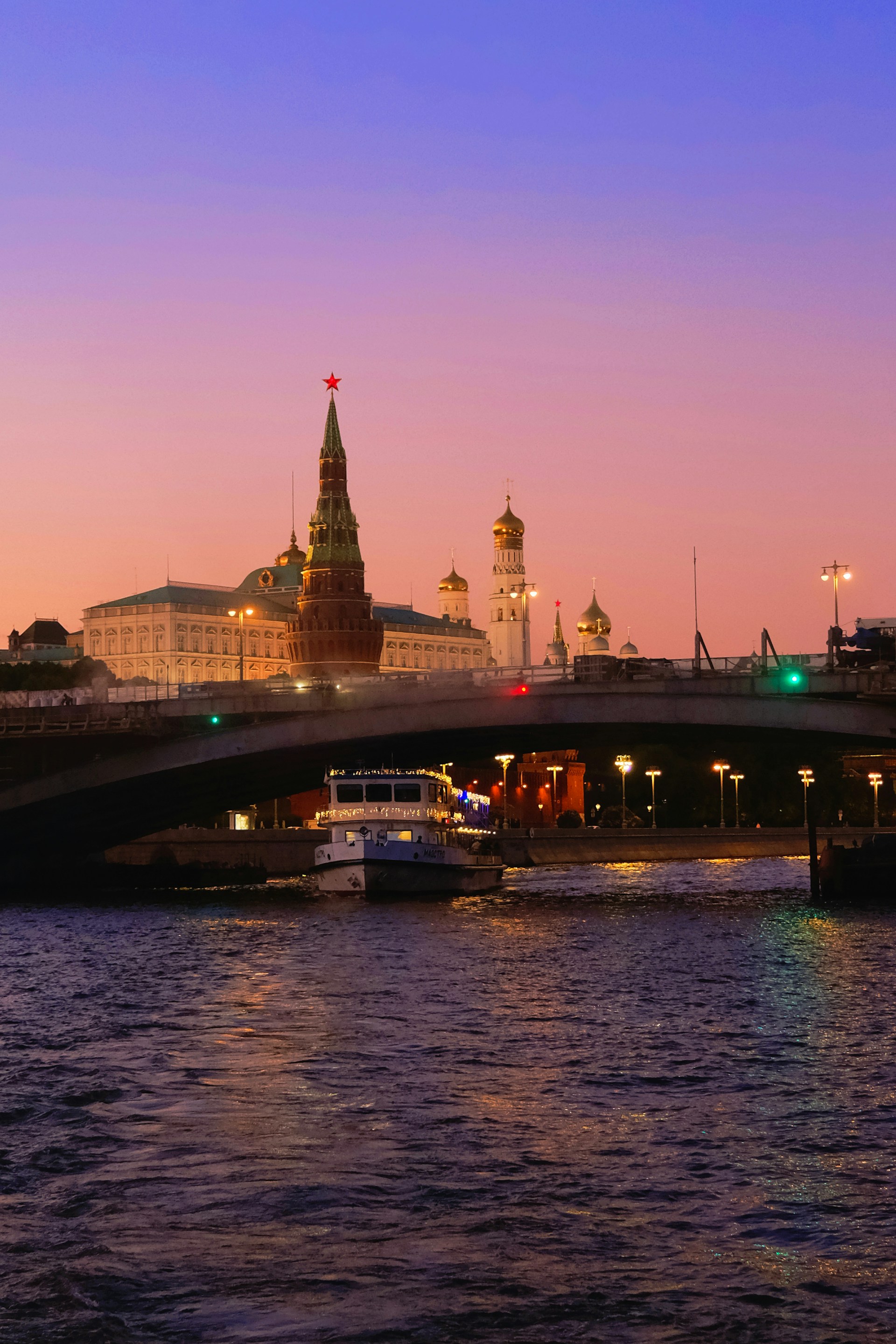 Экскурсия Москва