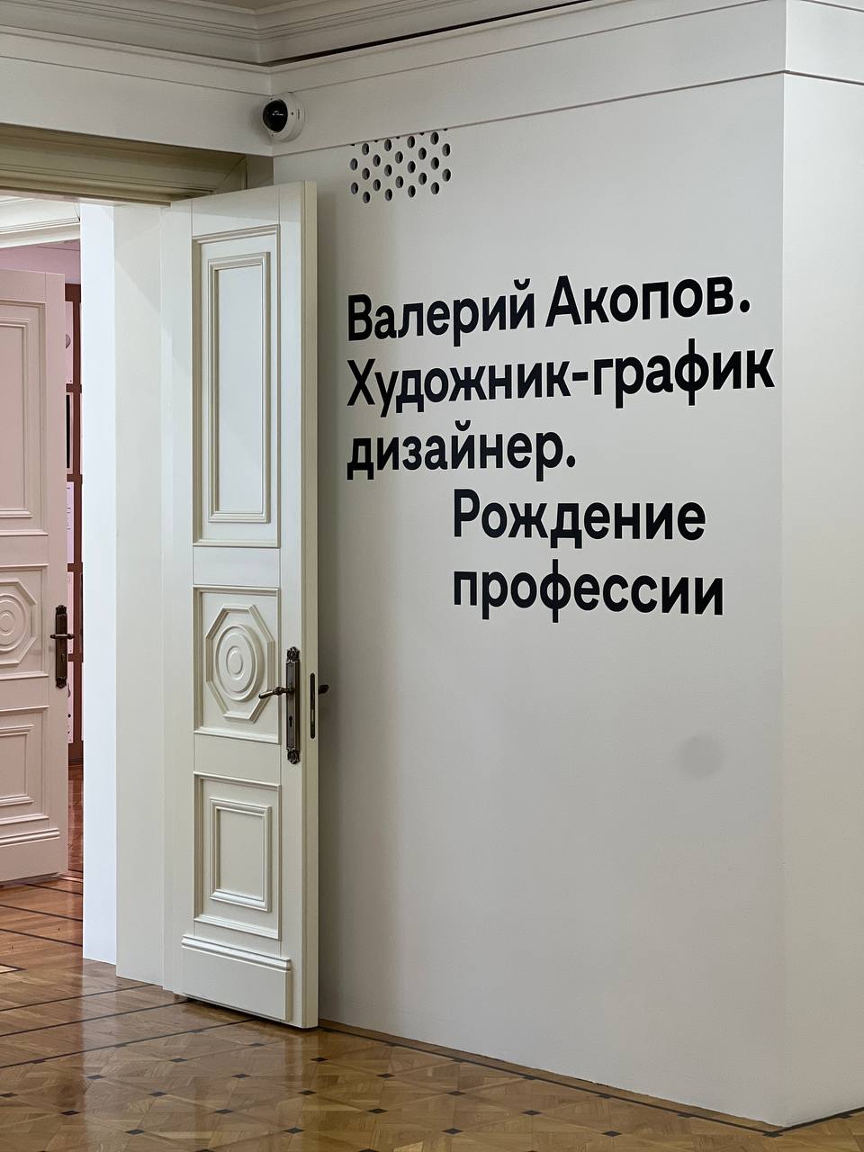 Выставки в Москве в июле