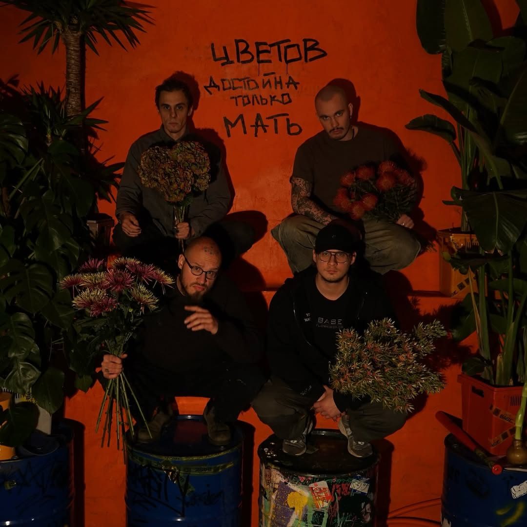 Дикий стиль