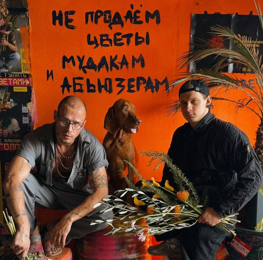 Дикий стиль