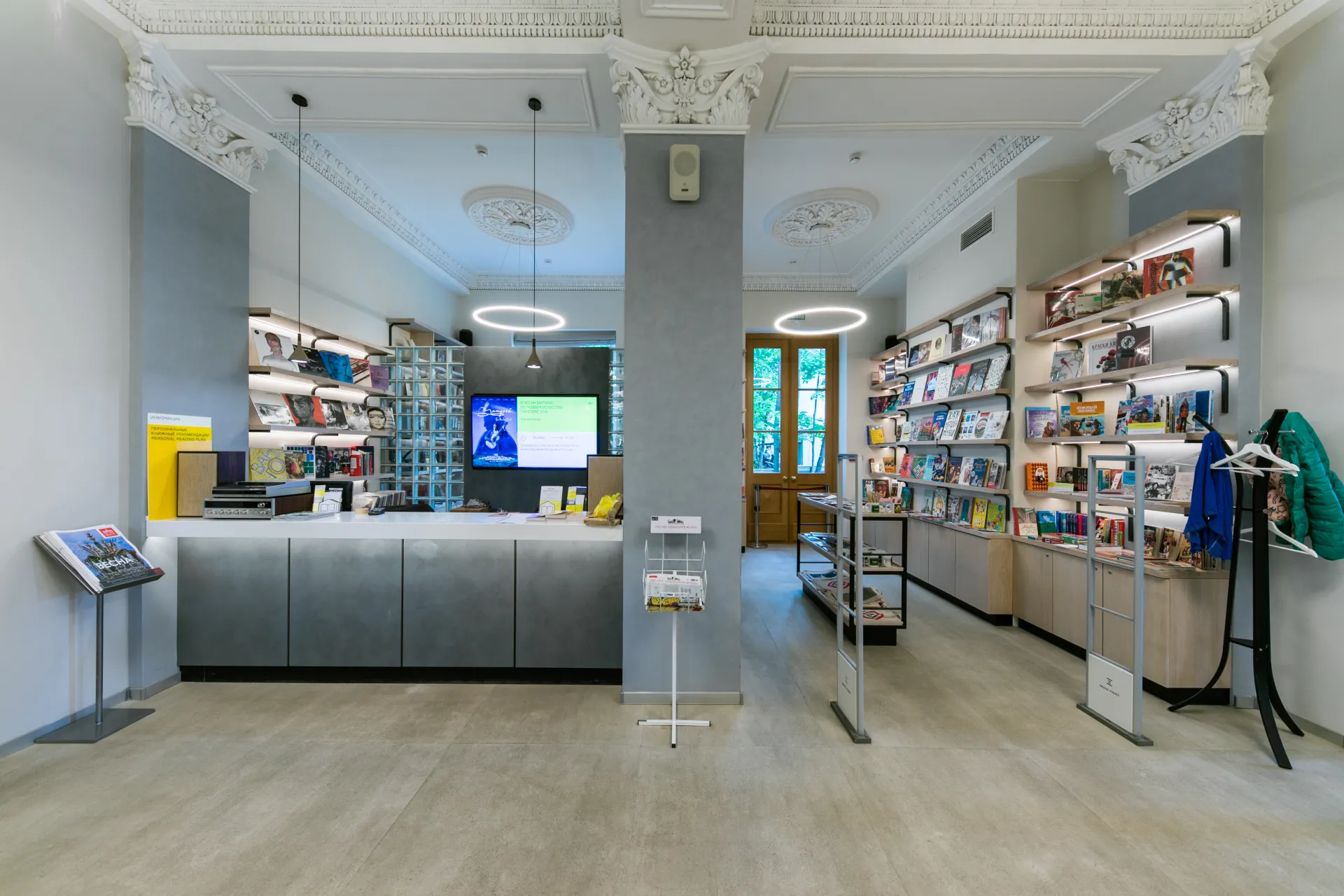 Коворкинг Москва