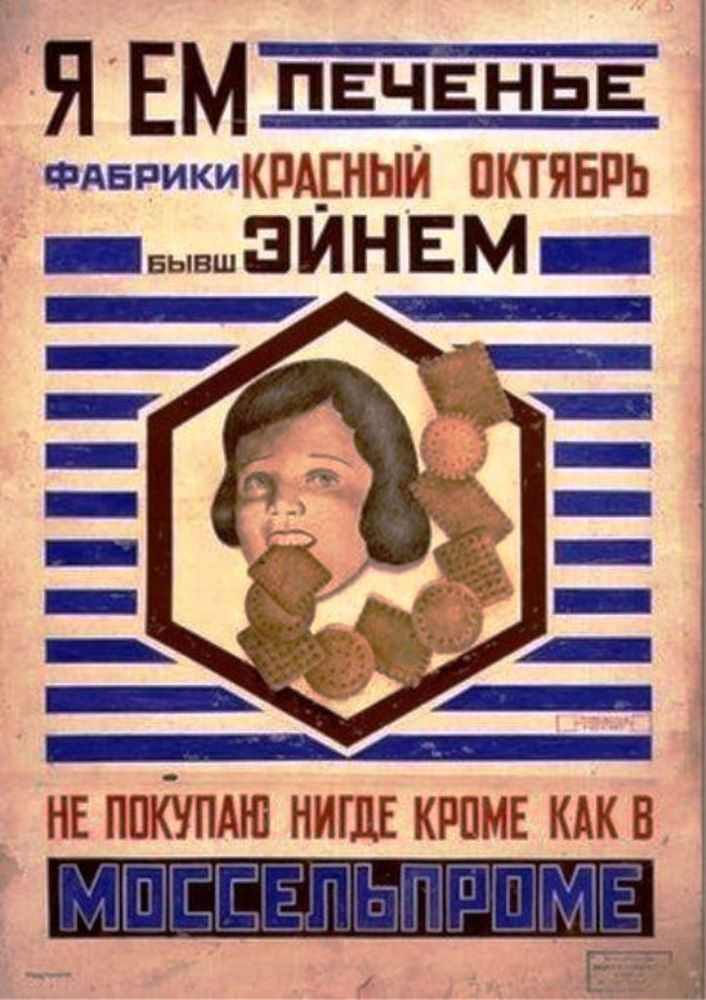 Экскурсии в Москве