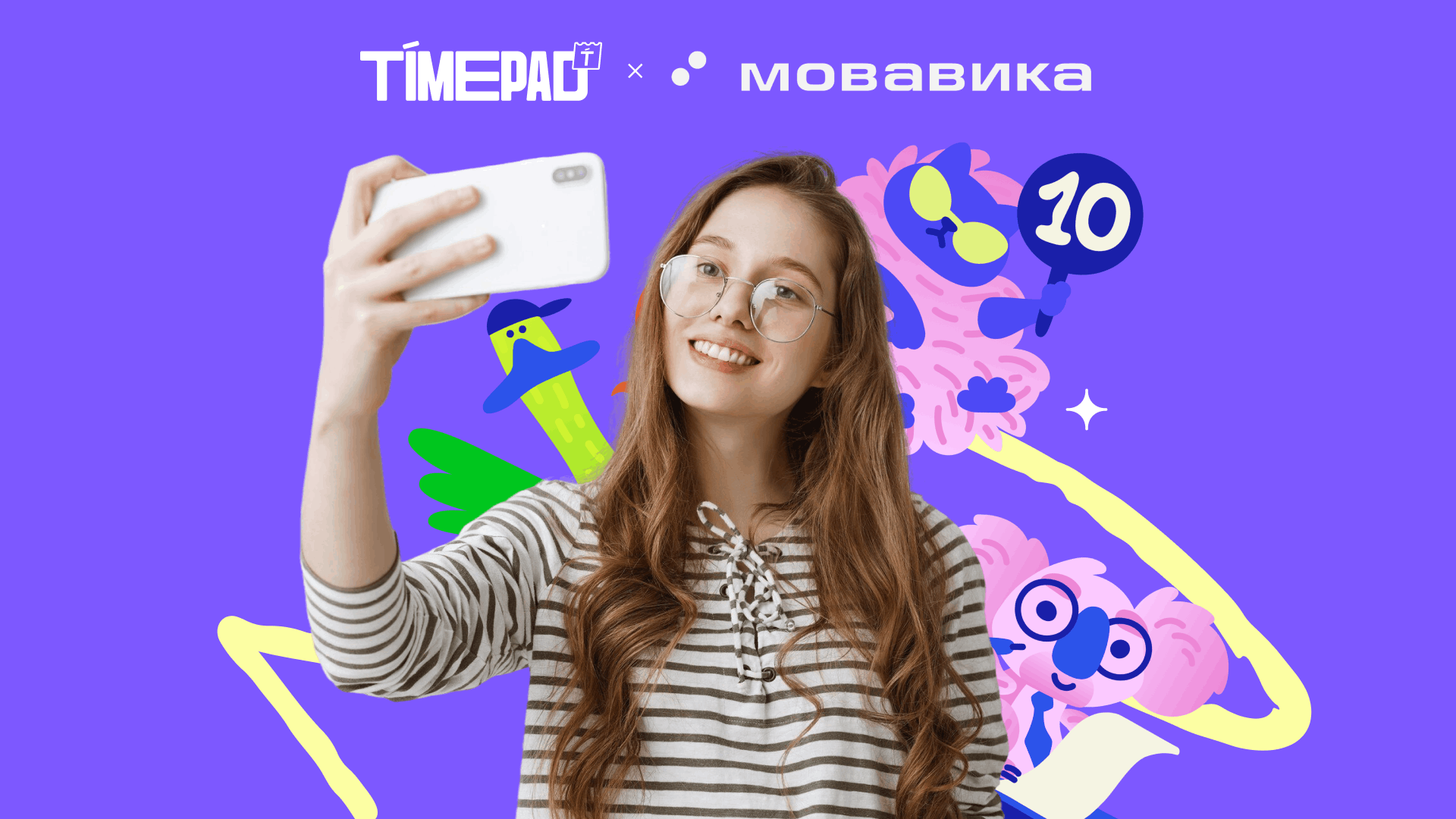 Лето в кадре: Timepad × Мовавика