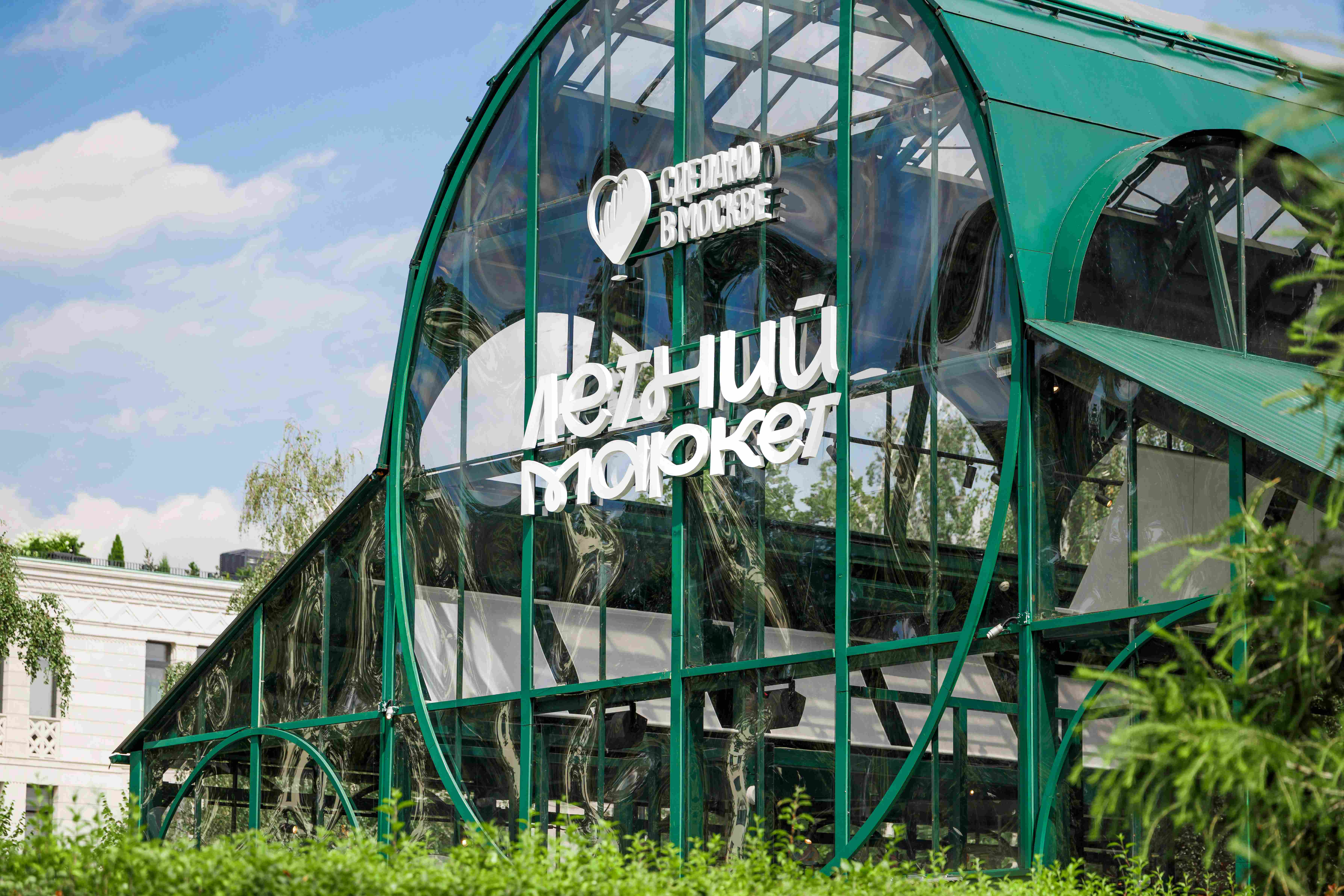 Бесплатные игры и зоны отдыха в Репинском сквере в Москве
