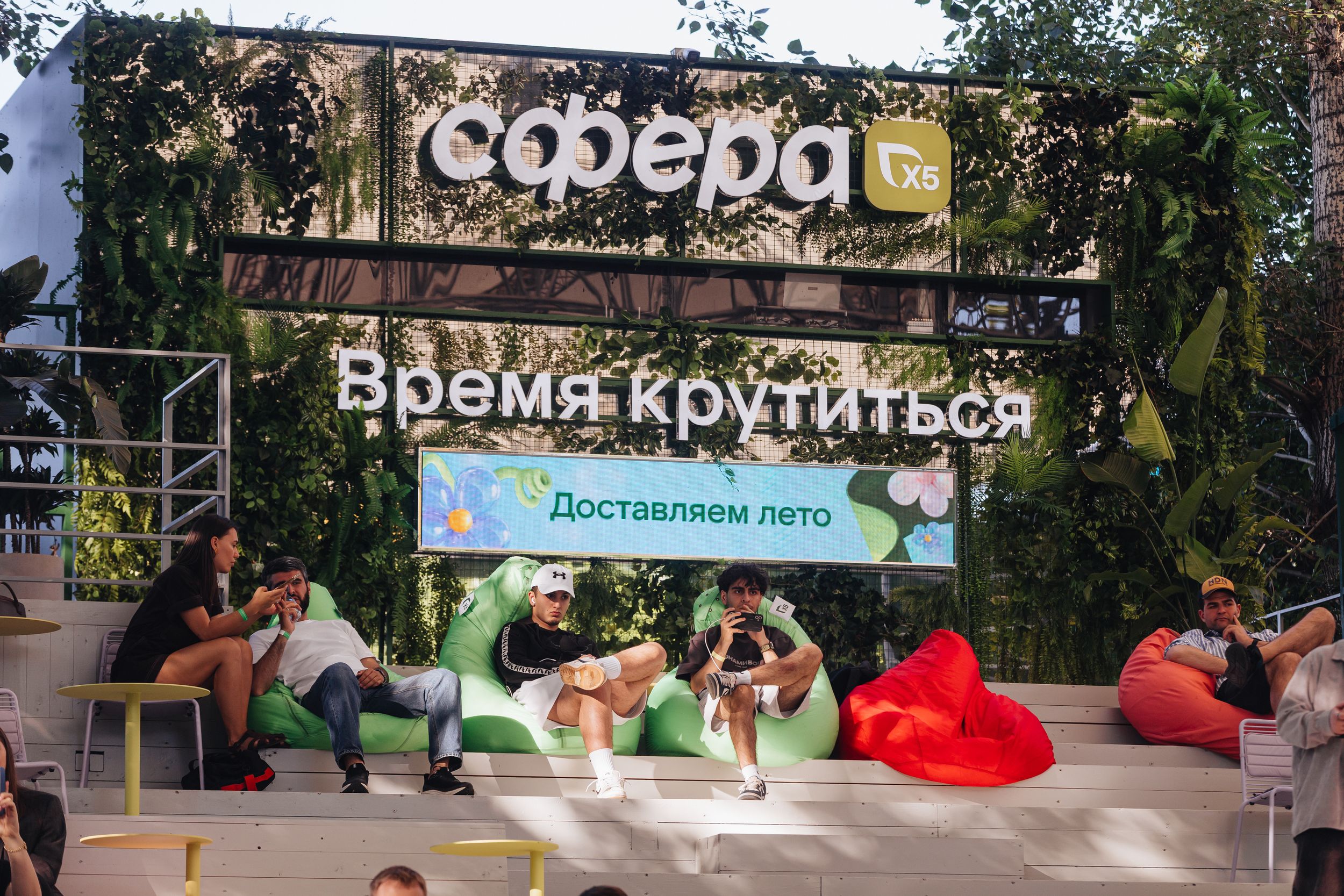 Где бесплатно поработать на свежем воздухе в Москве летом